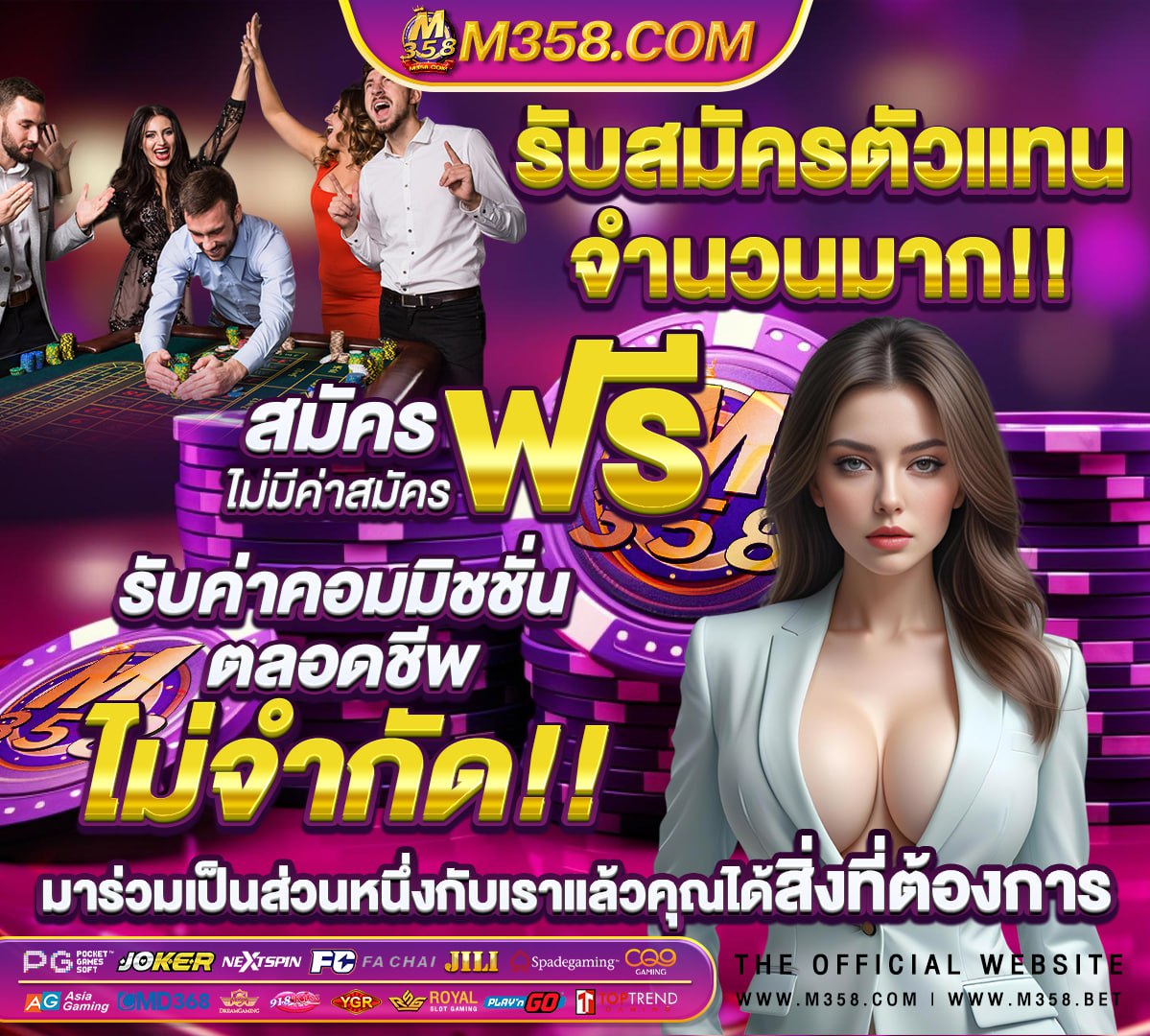 slot wallet ทุก ค่าย 2024 msn slot